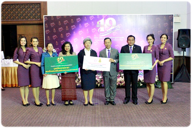 ﻿กรมบังคับคดีร่วมแสดงความยินดีครบรอบ 19 ปี สำนักงานคณะกรรมการป้องกันและปราบปรามการทุจริตแห่งชาติ 